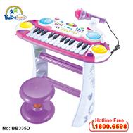 Bộ đàn organ có ghế ngồi màu hồng BBT GLOBAL BB335D | 043990036