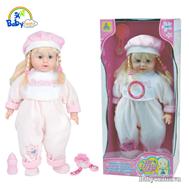 Đồ chơi búp bê 51cm thân mềm cho bé KT5100I