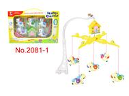 Treo cũi bông vải mã A2081-1