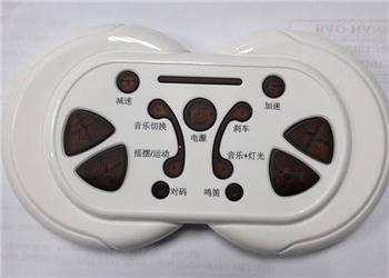 Điều khiển xe BBT-1588, BBT-2999