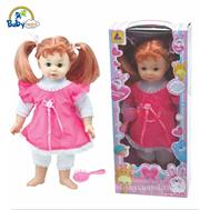 Đồ chơi búp bê 41cm KT4000D