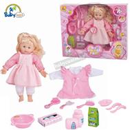 Đồ chơi búp bê chăm sóc bé yêu KT4200H