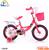 Xe đạp trẻ em nhập khẩu mầu đỏ nhạt BBT Global G01D