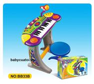 Đồ chơi âm nhạc - Đàn organ có ghế ngồi tím BB33B | 0439900366