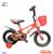 Xe đạp trẻ em màu đỏ BBT Global BB01D