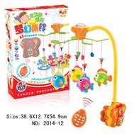 Treo nôi treo cũi cho bé BBT Global 2014-12