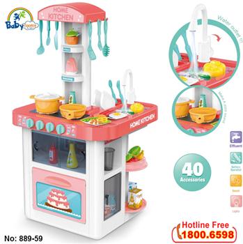 Đồ chơi nấu ăn có tủ lạnh và máy hút mùi cao cấp 889-59