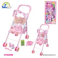 Đồ chơi búp bê xe đẩy cao cấp KT6000B