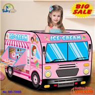 Nhà bóng ô tô kẹo Candy 995-7066B