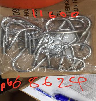 Phụ kiện INTEX - chốt chữ U của giá đỡ động cơ 11600