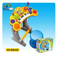 Bộ đàn organ đồ chơi có ghế ngồi màu vàng BB52B | 0439900366