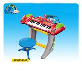 Đồ chơi âm nhạc - Bộ đàn organ có ghế màu đỏ BB55B | 0439900366
