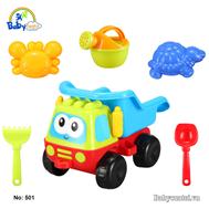 Đồ chơi xúc cát ô tô và dụng cụ cho bé 501