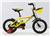 Xe đạp trẻ em Totem B903V-14 vàng - Đồ chơi trẻ em