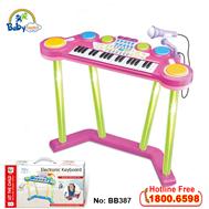 Bộ đàn Organ và trống điện tử đứng chơi hồng BB387H