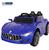 Xe ô tô điện trẻ em Maserati màu xanh BBT-5599XD
